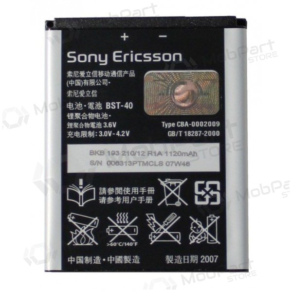 Sony Ericsson (BST-40) P1i / W990 / P990i / P700 batteri / ackumulator (2300mAh)