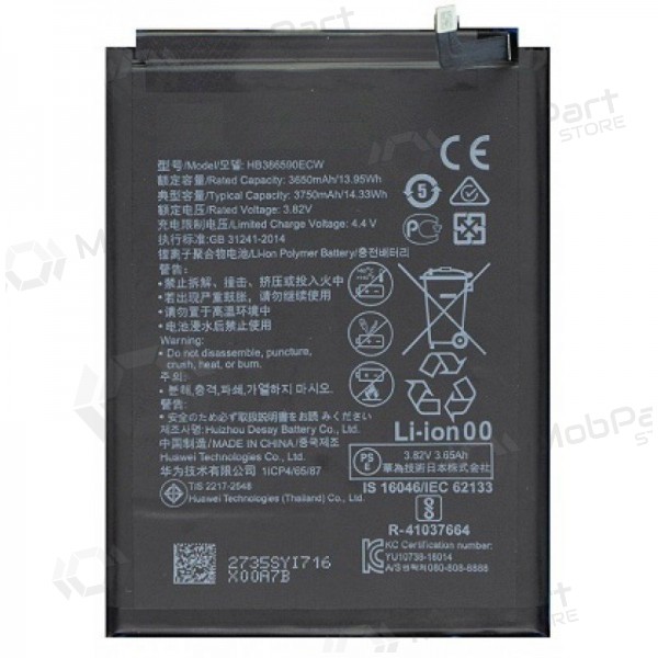 Huawei P10 Plus / Mate 20 Lite / Nova 3 / Honor V10 / Honor 8X HB386589ECW (compatible with HB386590ECW) batteri / ackumulator (3750mAh)