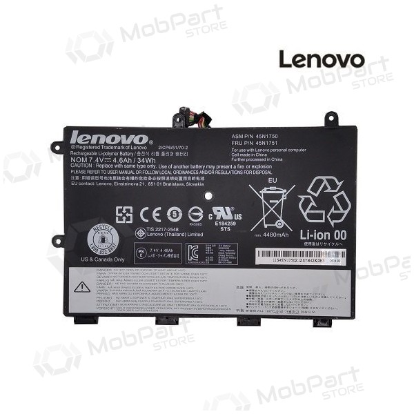LENOVO 45N1750, 4600mAh laptop batteri - PREMIUM LENOVO 45N1750, 4600mAh laptop batteri - PREMIUM