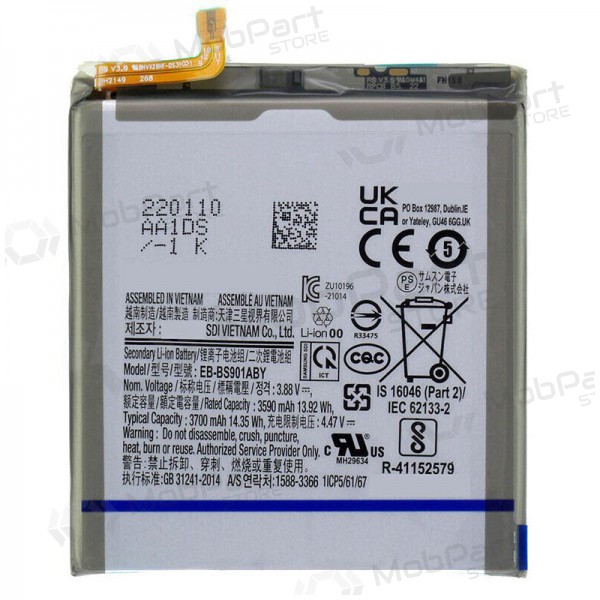 Samsung S901 Galaxy S22 batteri / ackumulator (3700mAh) - PREMIUM
