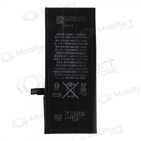 Apple iPhone 7 batteri / ackumulator (1960mAh)