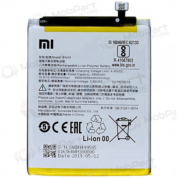 Akumuliatorius original Xiaomi Redmi 7A 4000mAh BN49 (service pack)