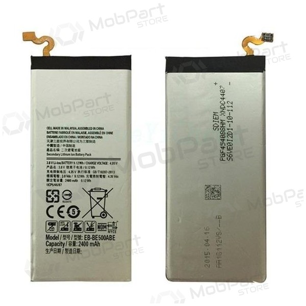 Samsung E500F Galaxy E5 (EB-BE500ABE) batteri / ackumulator (2400mAh)