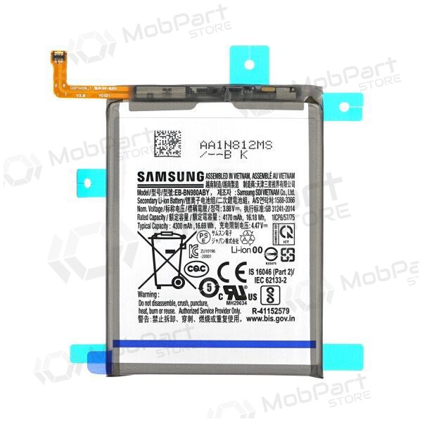 Samsung Galaxy Note 20 batteri, akumuliatorius (original) Samsung Galaxy Note 20 batteri, akumuliatorius (original)