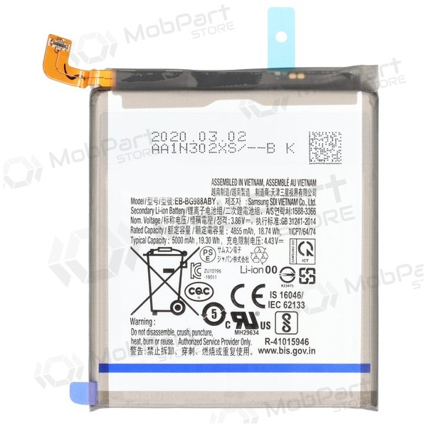 Samsung Galaxy S20 Ultra batteri - EB-BG988ABY