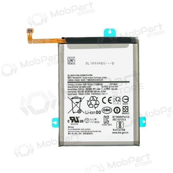 Samsung Galaxy M31s batteri (EB-BM317ABY)