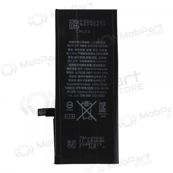 Apple iPhone 7 batteri / ackumulator (1960mAh) - Premium