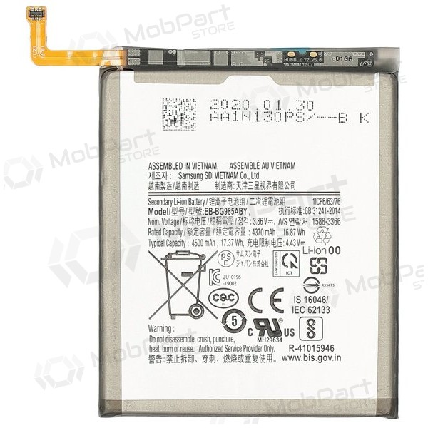 Samsung Galaxy S20+ batteri (EB-BG985ABY)
