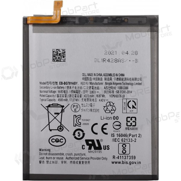 Samsung Galaxy A52 4G, A52 5G, A52s, S20 FE, S20 FE 5G batteri (EB-BG781ABY)