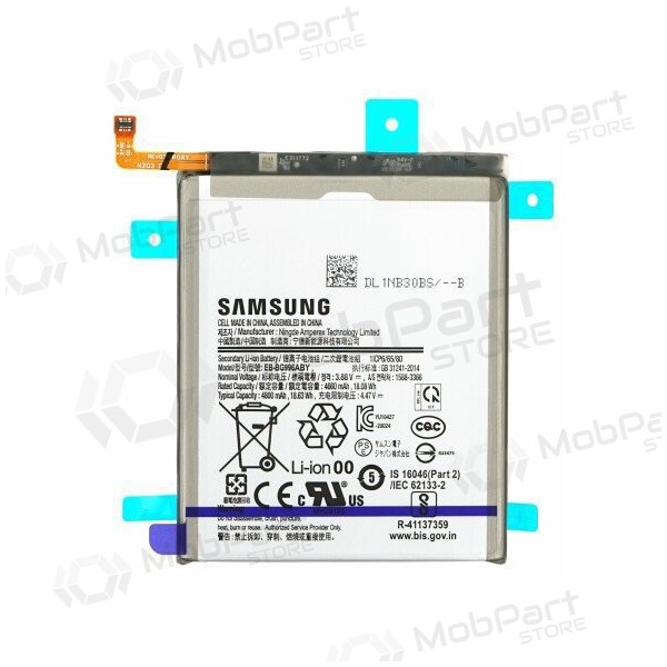 Samsung Galaxy S21+ batteri (original)