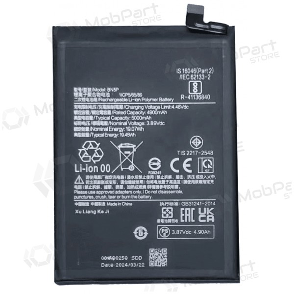 Xiaomi Redmi Note 13 4G, Redmi Note 13 5G batteri, ackumulator (BN5P) (Premium)
