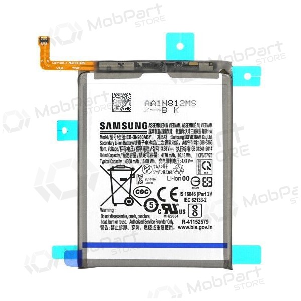 Samsung Galaxy Note 20 batteri, ackumulator (original)