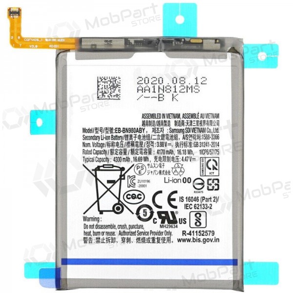 Samsung Galaxy Note 20 batteri, ackumulator (EB-BN980ABY)