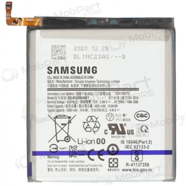 Samsung Galaxy S21 Ultra originalbatteri